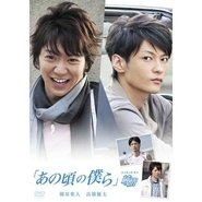 Junjô Pure Heart Film online HD