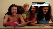 Κορίτσια για τσίμπημα en streaming