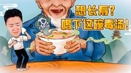 Episode 41