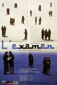 The Exam 2002 映画 吹き替え