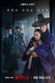 Dear Hongrang poster