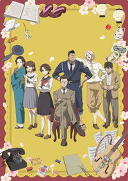 Chuuzenji-sensei Mononoke Kougiroku: Sensei ga Nazo wo Hodoite Shimau kara.