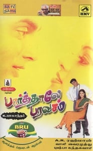 பார்த்தாலே பரவசம் 2001