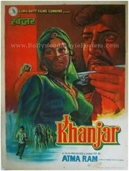 Poster Khanjar 1970