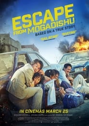 Escape from Mogadishu постер