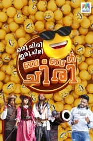 Oru Chiri Iru Chiri Bumper Chiri Episode Rating Graph poster