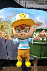 MongoDB.Entities.FuzzyString