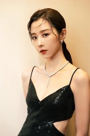 Ivy Shao