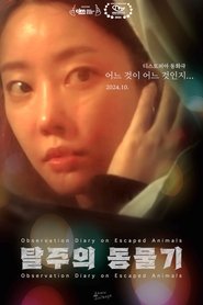 Observation Diary on Escaped Animals (2025)