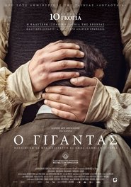 Giant / Handia (2017) online ελληνικοί υπότιτλοι