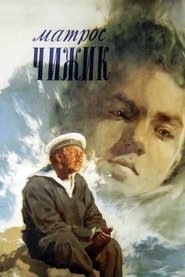 Poster Sailor Chizhik 1955