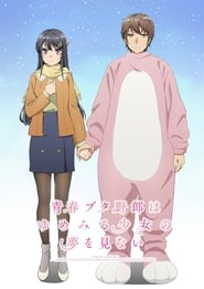 Image Rascal Does Not Dream of a Dreaming Girl (VOSTFR)