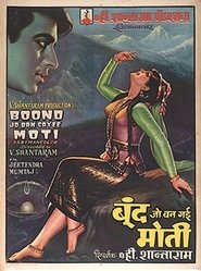 Poster Boond Jo Ban Gayee Moti 1967