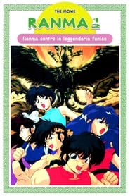 Ranma ½: Ranma contro la leggendaria fenice