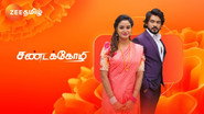 Sandakozhi