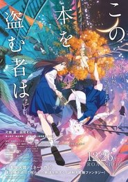 Whoever Steals This Book (2025)