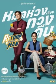 Return Man Season 1 Episode 1 Return Man Season 1 Episode 1