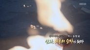 Episode 318