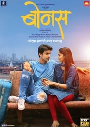 Bonus 2020 Movie AMZN WebRip Marathi 300mb 480p 1GB 720p 4GB 8GB 1080p