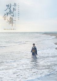 Image Touken Ranbu the Stage: Hiden Tsuki to Taiyou to Hoshiboshi yo