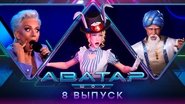Episode 8