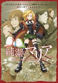 Poster for Season 1