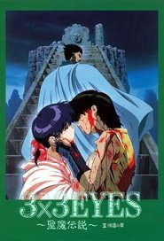Poster for 3x3 Eyes: Legend of the Divine Demon