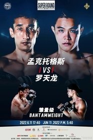 JCK 2022 Fight Night 6