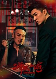 Lk21 Nonton Contenders (2025) Lk21 Nonton Contenders (2025)