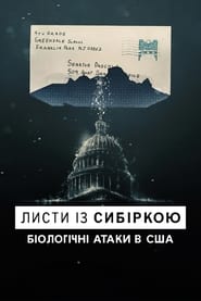 Листи із сибіркою: Біологічні атаки в США постер