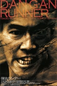 弾丸ランナー فيلم كامل سينما يتدفق عربى عبر الإنترنت مميز 1996