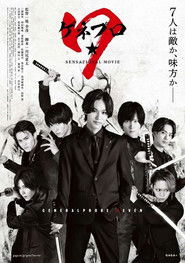 Generalprobe 7 (2023)