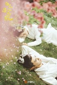 Love like White Jade poster
