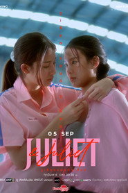 Juliet & Juliet постер