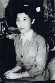 Yoshiko Shibaki headshot