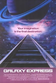 Галактичний експрес 999 постер