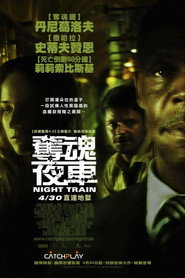 暗夜列车