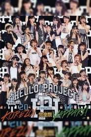 Poster Hello! Project 2014 Summer ~KOREZO!~