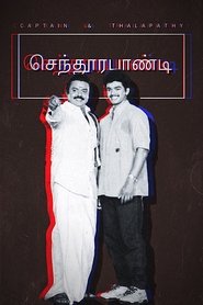 Poster Sendhoorapandi 1993