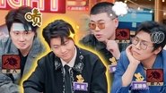 S2 Amazing Party EP3