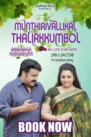 Munthirivallikal Thalirkkumbol 2017 | WEBRip 1080p 720p Download