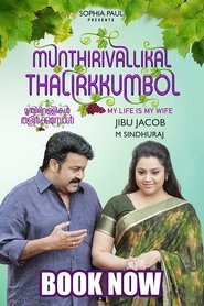 Munthirivallikal Thalirkkumbol streaming