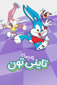 Tiny Toon Adventures (1990)