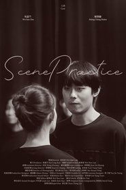 Scene Practice) Scene Practice (2023)