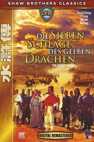 Die sieben Schläge des gelben Drachen