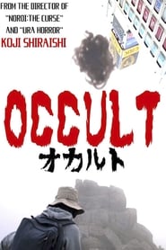 Occult постер