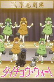 Girls und Panzer das Finale OVA: Taicho War!