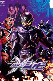 Rider Time: Kamen Rider Shinobi постер