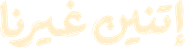 Two Others Logo