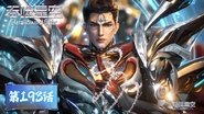 Episode 193
